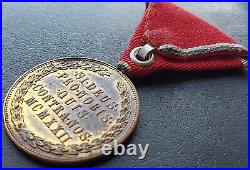 11343? Hungarian Kingdom WW2 Medal of Merit in Bronze Magyar Érdemérem 1922