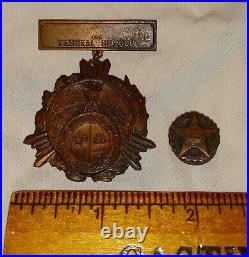 1917 WW1 Service Medal Perth Amboy NJ Whitehead & Hoag Victory Medal Lapel Pin