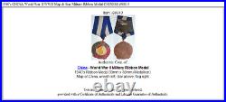 1940's CHINA World War II WWII Map & Star Military Ribbon Medal CHINESE i90813