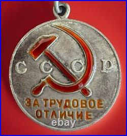 1945 Original WWII Soviet Medal of Merit Labor #49143