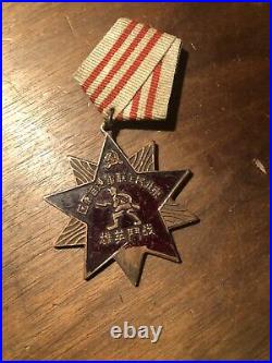 1947 Red Army Medal