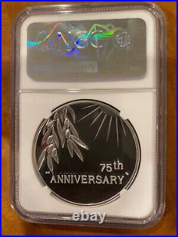 2020 P End of World War 2, II 75th Anniversary 1oz Silver Medal Proof NGC PF69