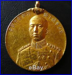 22k Gold Rare 1921 Ww1 Japan Medal Crown Prince Hirohito Warship