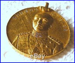 22k Gold Rare 1921 Ww1 Japan Medal Crown Prince Hirohito Warship