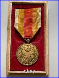 Antique Imperial Japanese Korea Annexation Commemorative Medal 1910 Rare