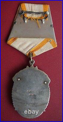 BADGE OF HONOR Medal Order-PERFECT CONDITION, FLATBACKS