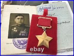 DUPLICATE WW2 USSR 1 x Hero of the Soviet Union Gold Star Medal Combat Bravery