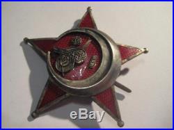 Gallipolli star award medal from German soldier WW I in Turkey rare original