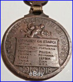 Greek Greece Militaria Medals Ww1 Victory Medal 1914 -1918