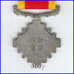 JAPAN. Manchukuo. Order of the Pillars of State, VI to VIII class, 1936-1945
