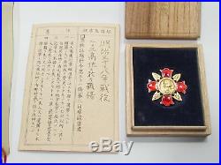 Japanese Wounded Soldier Badge & Document Japan Medal Wound Pre Ww2 Wwii War Old