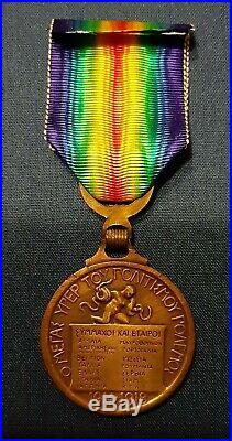 Medaglia Vittoria Interalleata Grecia, Greek Victory medal Interallied WW1