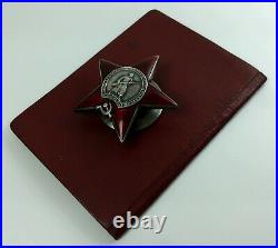 Medal Red Star Order silver enamel military award WW II numbered in doc ORIGINAL