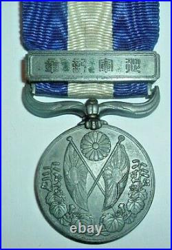 Medals-original Japan 2nd Type Ww1 War Medal- Siberia Original Ribbon And Hooks