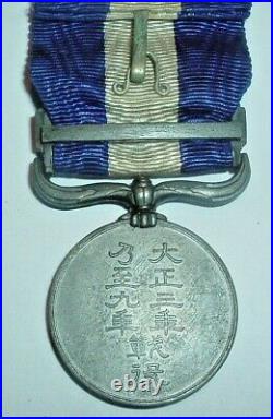 Medals-original Japan 2nd Type Ww1 War Medal- Siberia Original Ribbon And Hooks