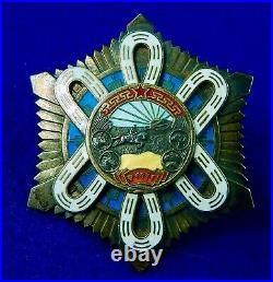 Mongolian WW2 Soviet Russian USSR Made POLAR STAR Order Medal Badge Award