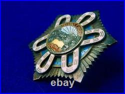 Mongolian WW2 Soviet Russian USSR Made POLAR STAR Order Medal Badge Award