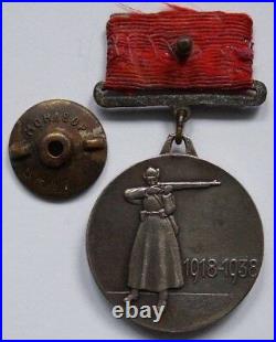 Order Medal -Original XX years RKKA Type 1 Very Very Rare