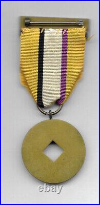 Order Of The Dragon Medal