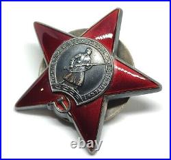 Order Red Star For Afghanistan Original Combat Medal Collectible Vintage Rare