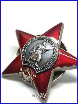 Order Red Star Original Old Combat Medal Collectible Vintage WW II Rare? 638992