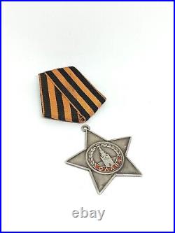 Order of Glory Original Combat Medal Collectible Vintage WW II Rare Old Military