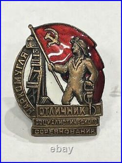 Original WW2 Excellence In Student USSR Soviet Russian Army Medal Badge