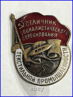 Original WW2 Excellence In Textiles USSR Soviet Russian Army Medal Badge Medic