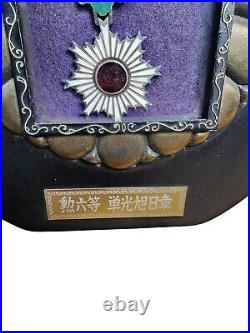 Original WW2 IJA Japanese Army Order Of The Rising Sun Medal In Decorative Frame