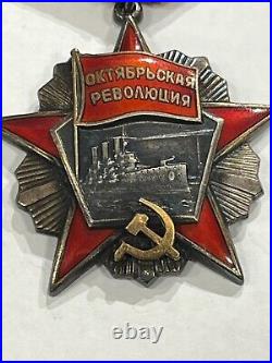 Original WW2 Order For October Revolution USSR Soviet Russian Army Medal Badge