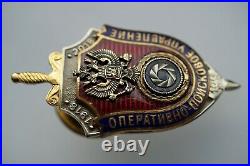 RARE Order Medal-Badges 100 years of VCHK KGB FSB Federal Security Mondv With th