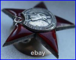 RARE VINTAGE USSR Soviet WWII Order of the Red Star SILVER LOW NUMBER