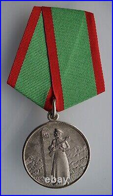 RARE WWII Medal For Distinction in Guarding the State Border of the Russia