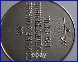 RARE WWII Medal- For Distinction in Guarding the State Border of the Russia (? 1)
