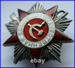 RARE WWII-Original Award 1944 ORDER Patriotic War 2nd class? 519877 + PHOTO