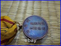 RARE japan china East Hebei Autonomous Council MILITARIA WW medal
