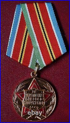 RRR Order Medal for Strengthening of Brotherhood in Arms