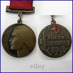 RUSSIAN WW2 PARTISAN MEDAL Elizaveta Chaikina 1918-41 Lisa Liza SOVIET USSR HERO