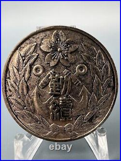 Rare Imperial Japan Ww2 Continuation Of Service Naval Air Yard Award Medal Badge