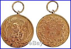 Rare Original 1918 World War I China Silvered-bronze Medal With Loop