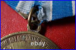 Rare Original Medal For Restoration Of Steel Industry Of South Ww2