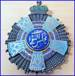 Rare Post Ww2 Egypt Chamber Of Deputies Breast Star Badge Medal By Bichay