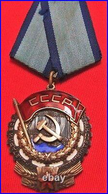 Rare Post Ww2 Soviet Union Russia Order Red Banner Of Labour Medal # 236973