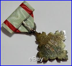 Rare! WW2 MANCHUKUO 7th ORDER of AUSPICIOUS CLOUDS MEDAL JAPANESE PUPPET EMPIRE