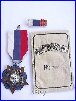Rare Ww2 China Original Numbered Army Navy Air Force Medal Issue Envelope