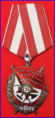 Rare Ww2 Soviet Union Russia Order Of The Red Banner Medal # 154936