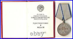 Red Soviet star Banner Order Medal For Combat Courage Gorbachev signature (2345)