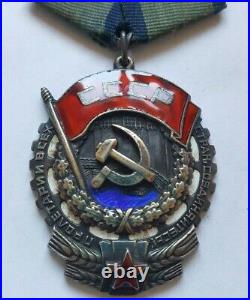 Russian Soviet Order of Red Banner of Labour Flatback Variation #216,022