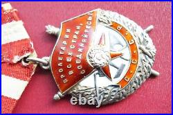 Russian Soviet Order of the Red Banner USSR -Swallow'sTail-? 