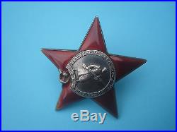Russian USSR Soviet Order of Red Star PYATKA Medal Badge, SILVER NUT, WW2